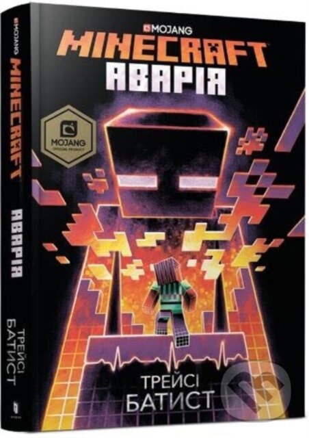 Levně Minecraft The Crash - Tracey Baptiste - kniha z kategorie Beletria