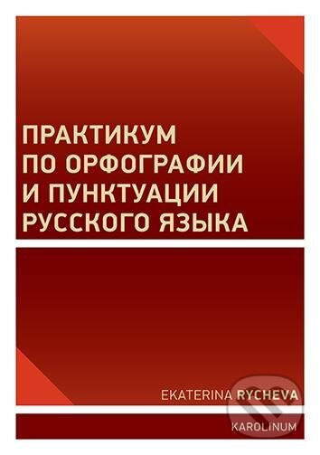 Levně Praktikum o ruském pravopisu a interpunkci - Ekaterina Rycheva - kniha z kategorie Vysoké školy