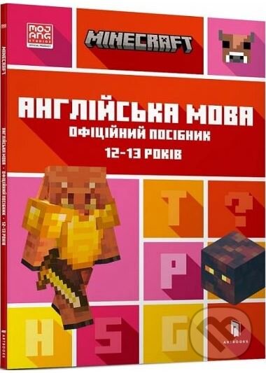 Levně MINECRAFT. Anhliysʹka mova. Ofitsiyne posibnyk - kniha z kategorie Beletria