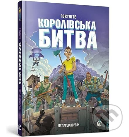 Levně FORTNITE Korolivska bitva. Kniga 1. - Mathias Lavorel - kniha z kategorie Sci-fi, fantasy a komiksy