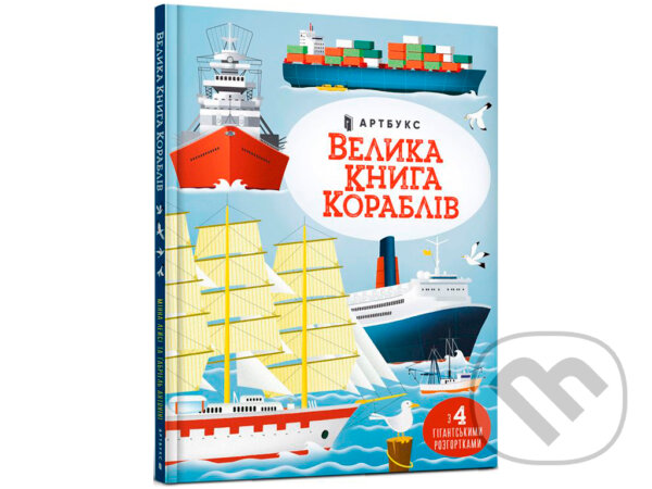 Kniha Big book of ships