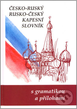 Česko-ruský rusko-český kapesní slovník - Marie Steigerová, Olomouc, 2006