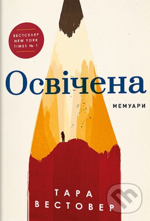 Kniha: Osvichena (Tara Westover). Artbooks, 2024