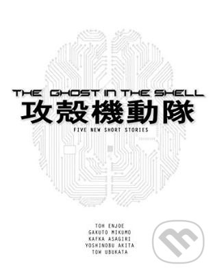 Ghost in the Shell Novel - Tow Ubukata, Vertical, 2017