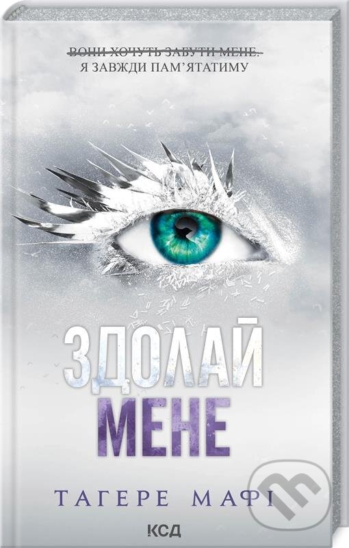 Kniha Zdolay mene. Knyha 5