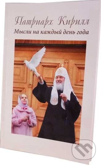 Levně Mysli na každyj deň - Patriarch Kirill - kniha z kategorie Životopisy