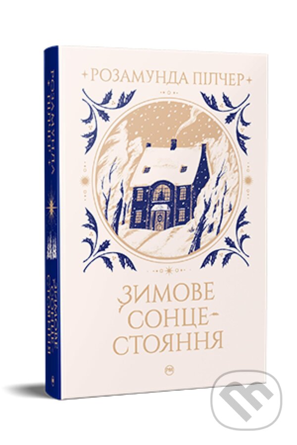 Kniha: Zymove sontsestoyannya (Rosamunde Pilcher). KSD, 2024