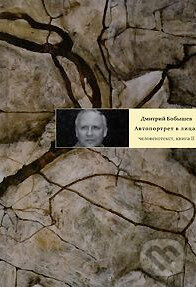Levně Avtoportret v licach - Dmitrij Bobyšev