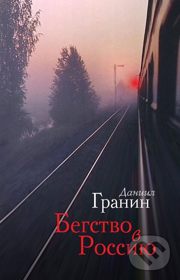 Kniha Begstvo v Russiju