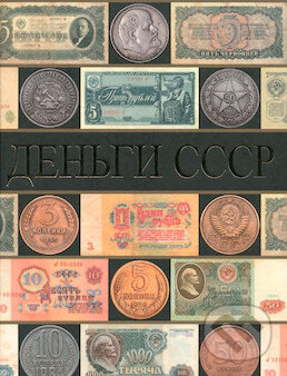 Kniha Dengi CCCP
