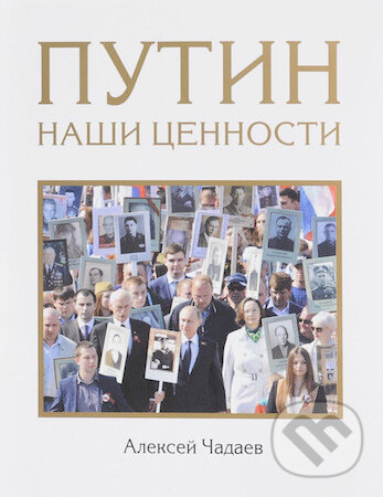 Levně Putin: Naši cennosti - Aleksej Čadajev