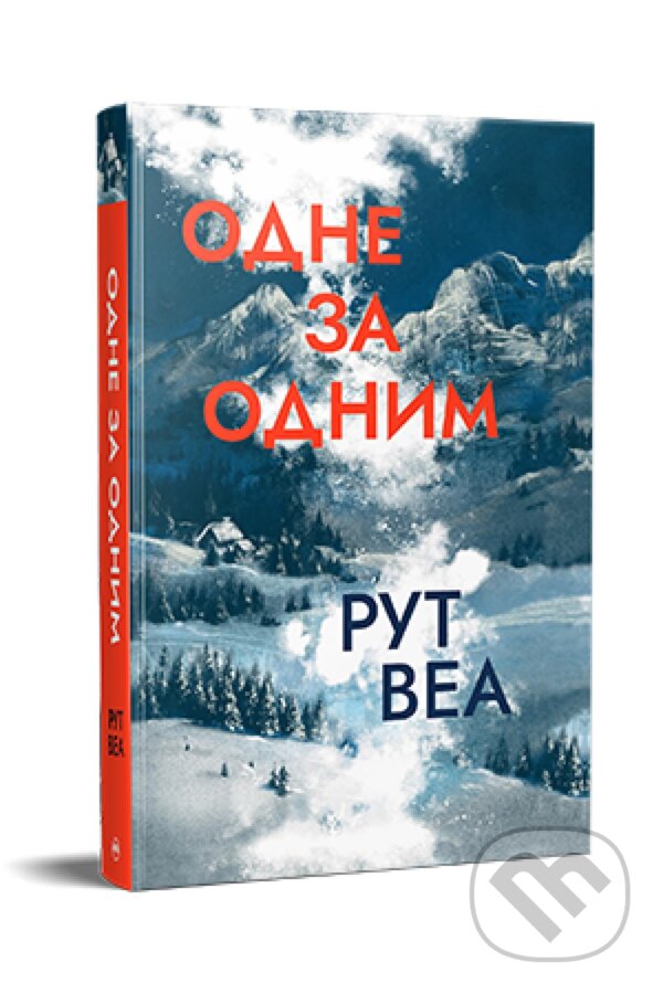 Kniha Odyn za odnym