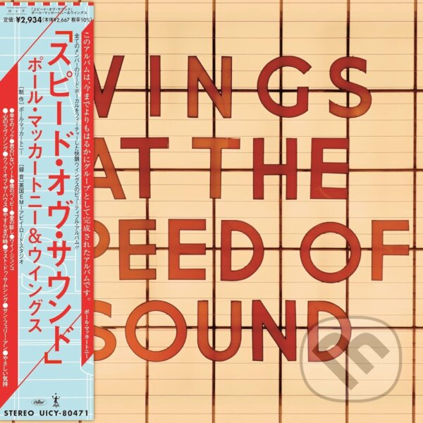 Levně Wings: Wings At The Speed Of Sound - Wings