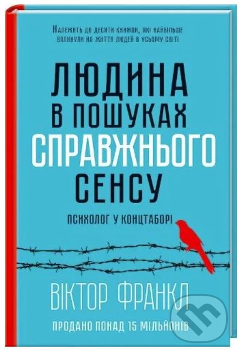 Kniha Lyudyna u poshukakh spravzhnʹoho sensu