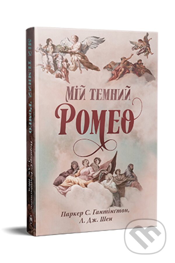 Levně Miy temnyy Romeo - L.J. Shen, Parker S. Huntington