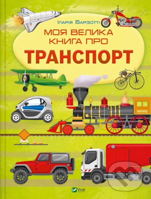 Kniha Moia velyka knyha pro transport