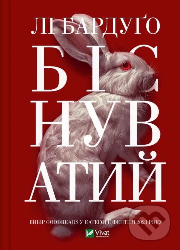 Kniha Bisnuvatyy