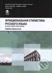 Levně Funkční stylistika ruského jazyka - Zdenka Nedomová - kniha z kategorie Jazykové učebnice a slovníky