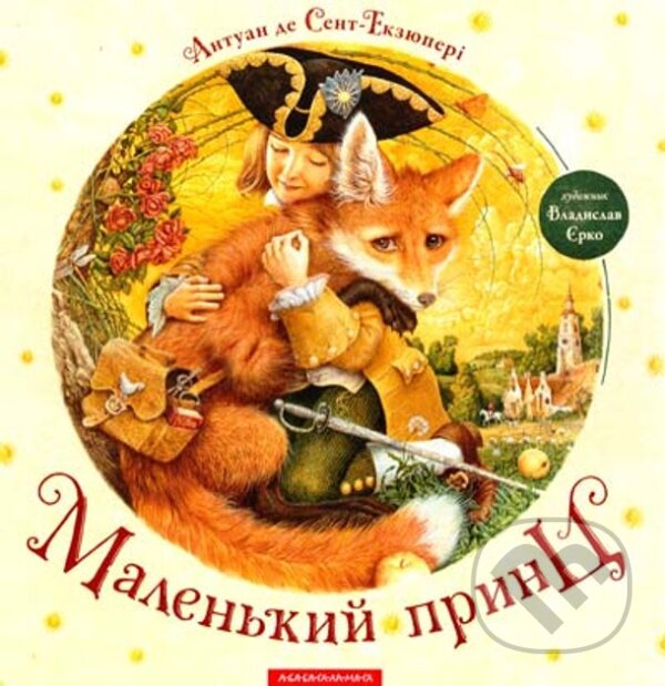 Levně MALEN'KYY PRYNTs", SENT-EKZYuPERI - Antoine de Saint-Exupéry - kniha z kategorie Literárna veda