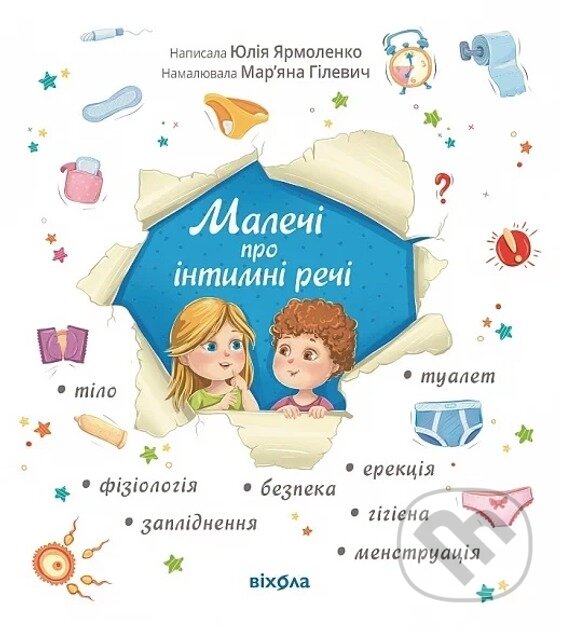 Levně Malechi pro intymni rechi - Yulia Yarmolenko - kniha z kategorie Vzťahy a rodina
