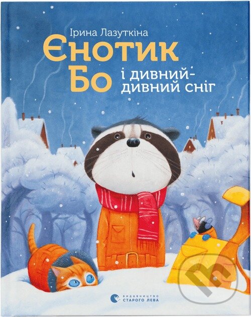 Kniha Ienotyk Bo i dyvnyy-dyvnyy snih