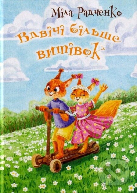 Kniha Vdvichi bil'she vytivok