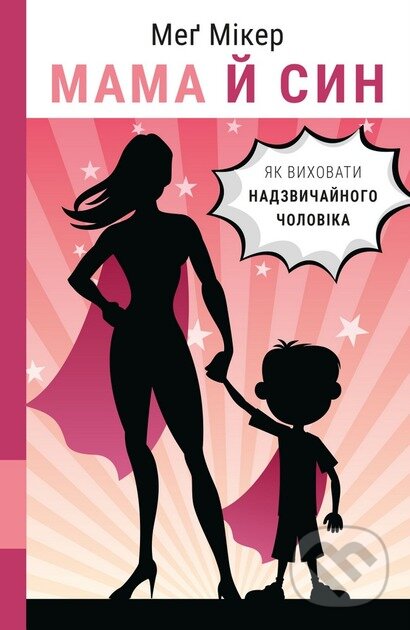 Levně Mama y syn. Yak vykhovaty nadzvychainoho cholovika - kniha z kategorie Vzťahy a rodina