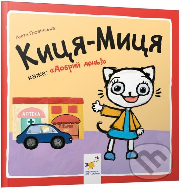 Levně Kytsia-Mytsia kazhe Dobryi den - Anita Glowinska - kniha z kategorie Naučné knihy