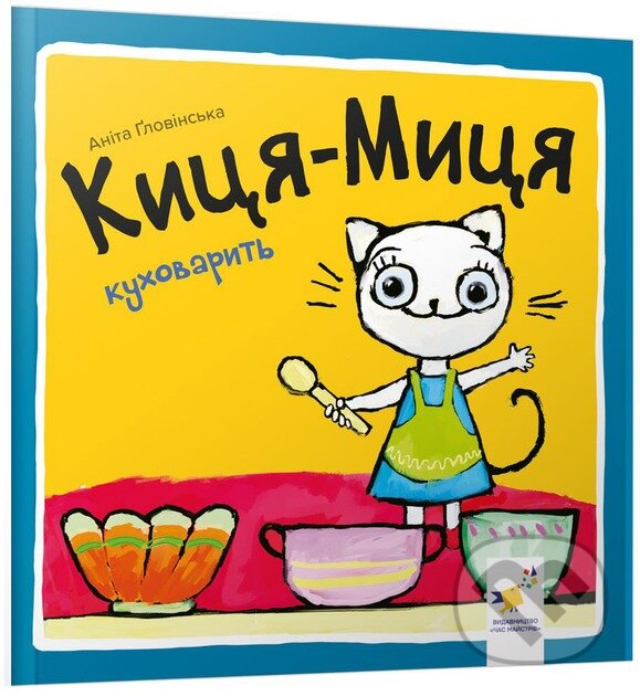 Levně Kytsia-Mytsia kukhovaryt - Anita Glowinska - kniha z kategorie Naučné knihy