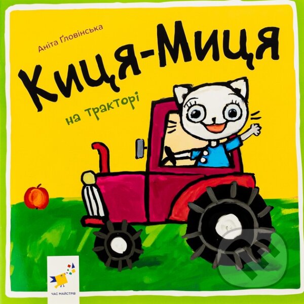 Levně Kytsia-Mytsia na traktori - Anita Glowinska - kniha z kategorie Naučné knihy