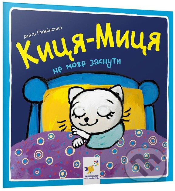 Levně Kytsia-Mytsia ne mozhe zasnuty - Anita Glowinska - kniha z kategorie Naučné knihy