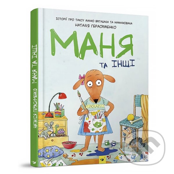 Levně Komiks-knyzhka Herasymenko Mania ta inshi - Natalia Gerasimenko - kniha z kategorie Rozprávky