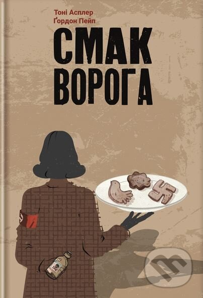 Levně Smak voroha - Gordon Pape, Tony Aspler - kniha z kategorie História