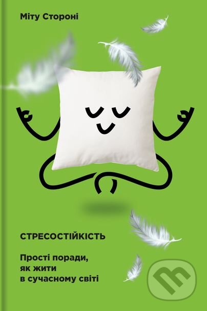 Kniha Stresostiikist