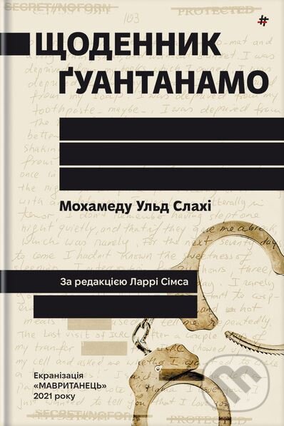 Levně Shchodennyk Guantanamo - Mohamedou Ould Slahi, Larry Siems - kniha z kategorie Reportáže a publicistika