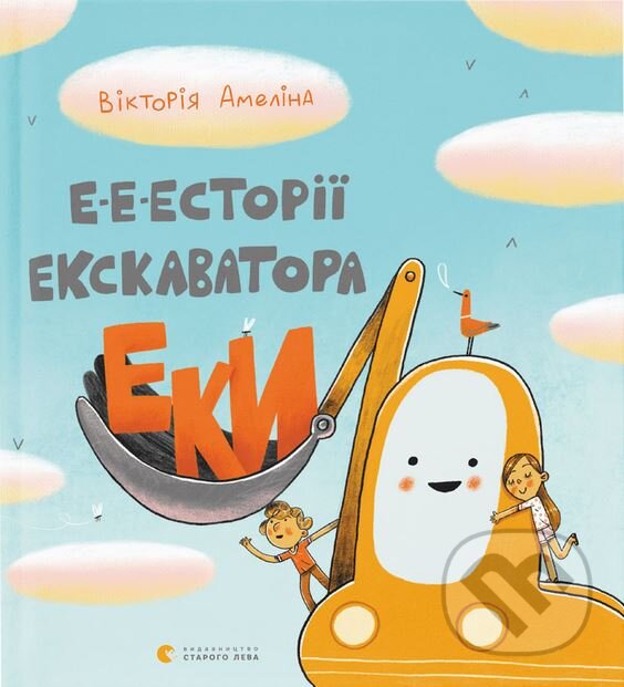 Kniha E-e-estorii ekskavatora Eky