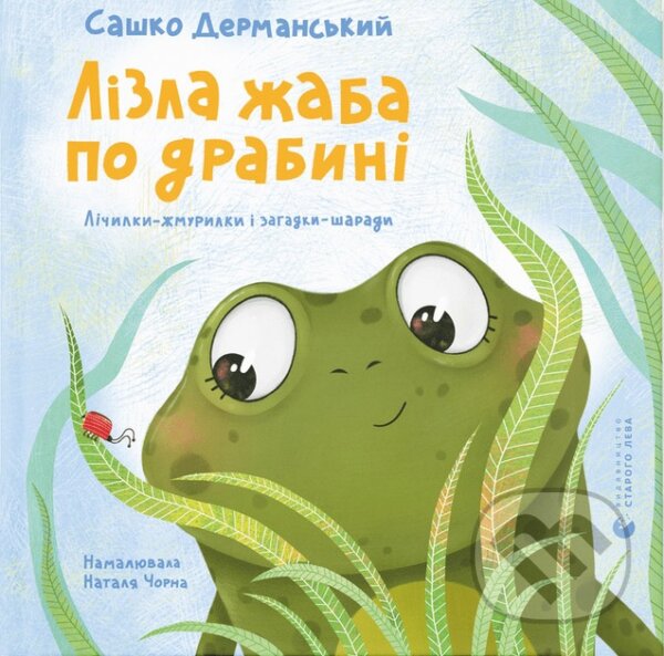 Kniha Lizla zhaba po drabyni