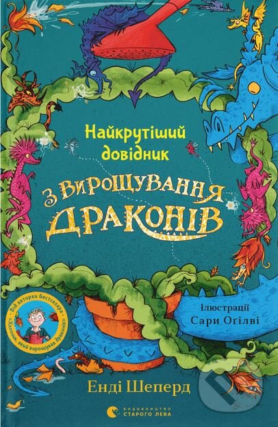 Levně Naikrutishyi dovidnyk z vyroshchuvannia drakoniv - Andy Shepard - kniha z kategorie Beletria