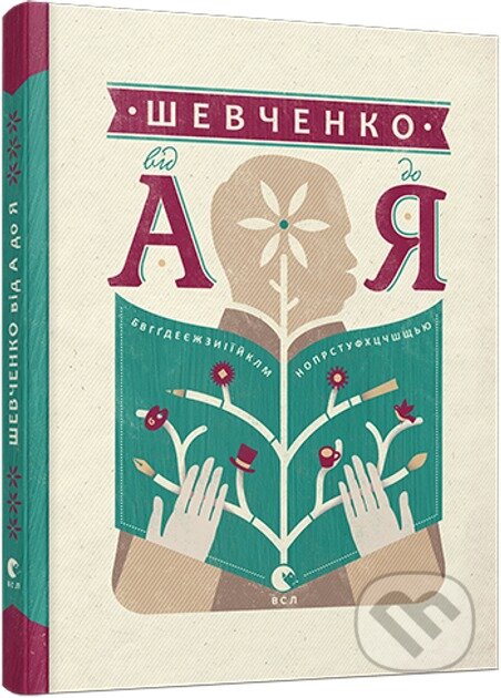 Kniha Shevchenko vid A do Ya