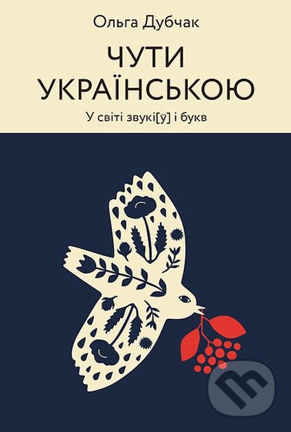 Kniha Chuty ukrainskoiu. U sviti zvuki[u] i bukv