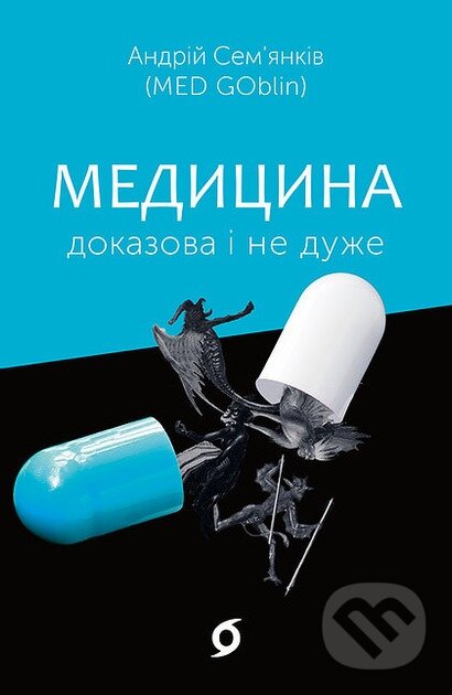 Levně Medytsyna dokazova i ne duzhe - Andriy Semyankiv - kniha z kategorie Medicína
