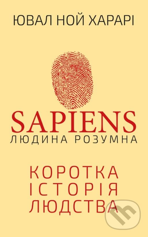 Kniha Sapiens: Liudyna rozumna. Korotka istoriia liudstva