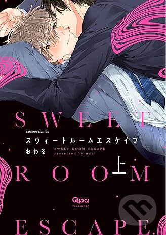 Levně Sweet Room Escape Vol. 1 - Owal - kniha z kategorie Komiksy