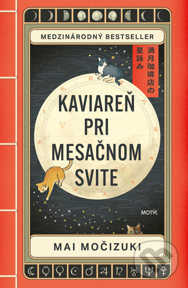 Kniha: Kaviareň pri mesačnom svite (Mai Mochizuki). Motýľ, 2025