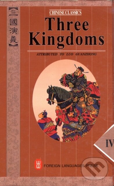 Kniha: Three Kingdoms Vol14 New Edition (Luo Guanzhong). , 2000