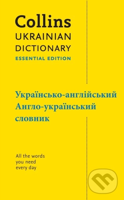 Kniha Ukrainian Essential Dictionary – ??????????-???????????, ?????-??????????? ???????