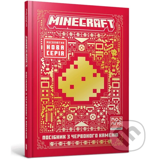 Levně MINECRAFT Posibnyk z chervonoho kameniu - Thomas McBrien - kniha z kategorie Beletria