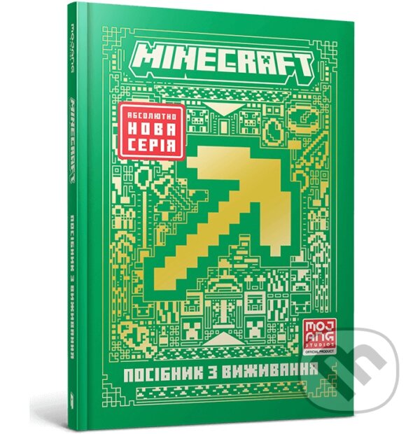 Kniha: MINECRAFT Posibnyk z vyzhyvannia (Thomas McBrien)