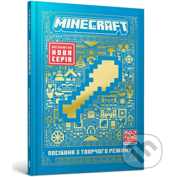 Kniha Minecraft Guide to Creative. Ukrainian edition