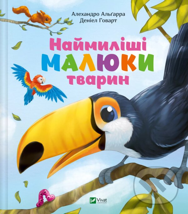 Levně Naymylishi maliuky tvaryn - kniha z kategorie Naučné knihy